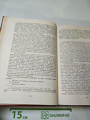 Н. Раевский. Избранное