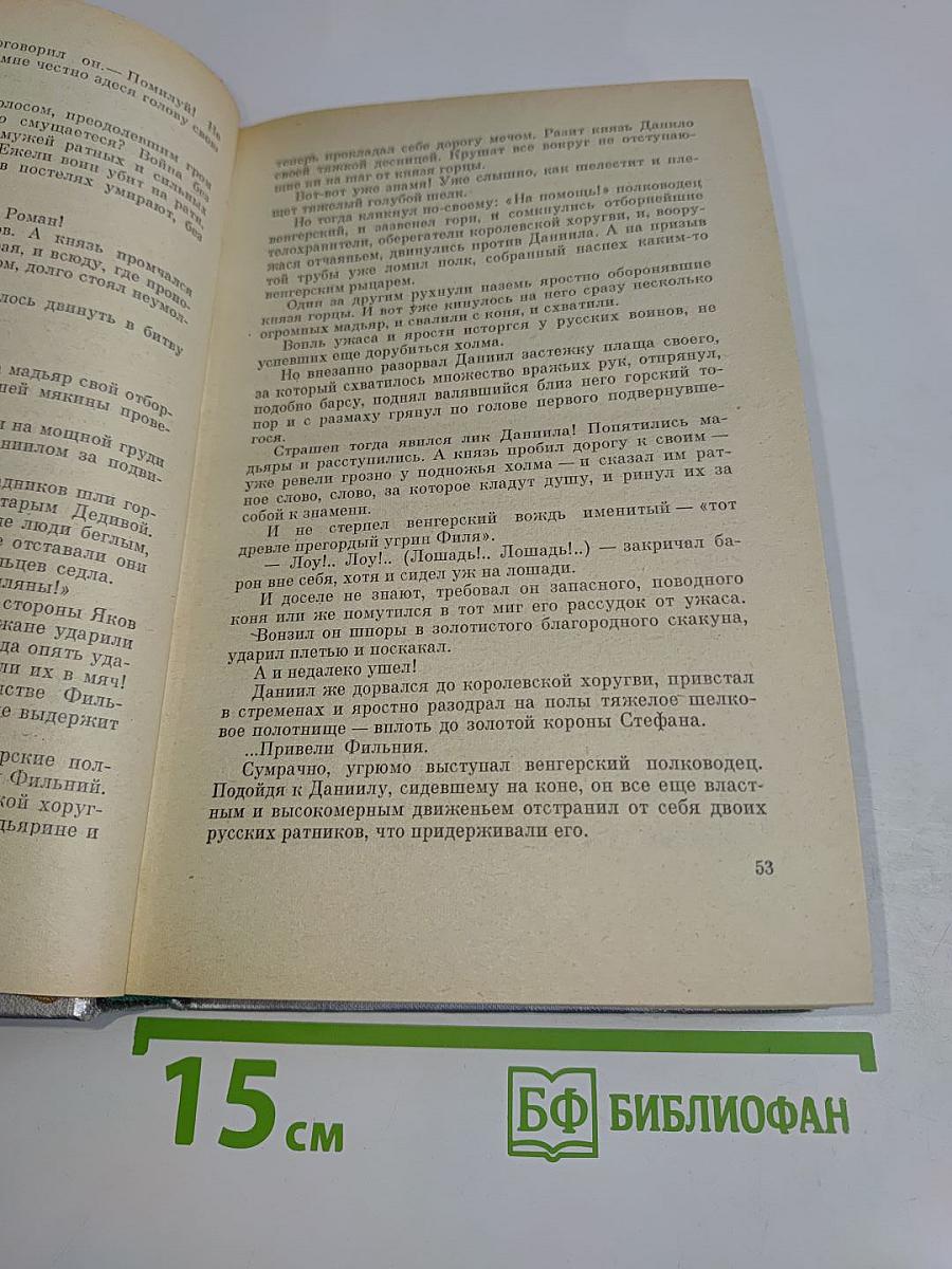 Ратоборцы