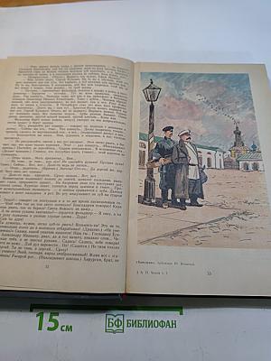 Сочинения в двух томах. Том I. Повести и рассказы