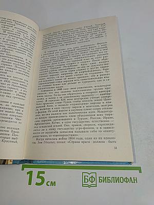Мост через Босфор