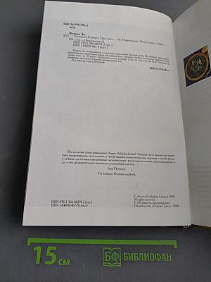 Готовим за 30 минут