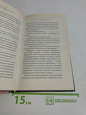 Гусар
