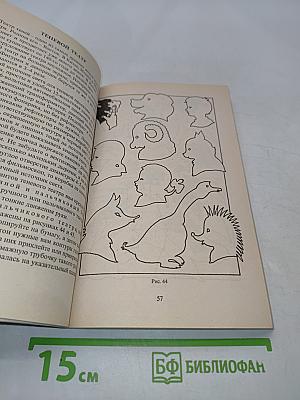 Мамина книга