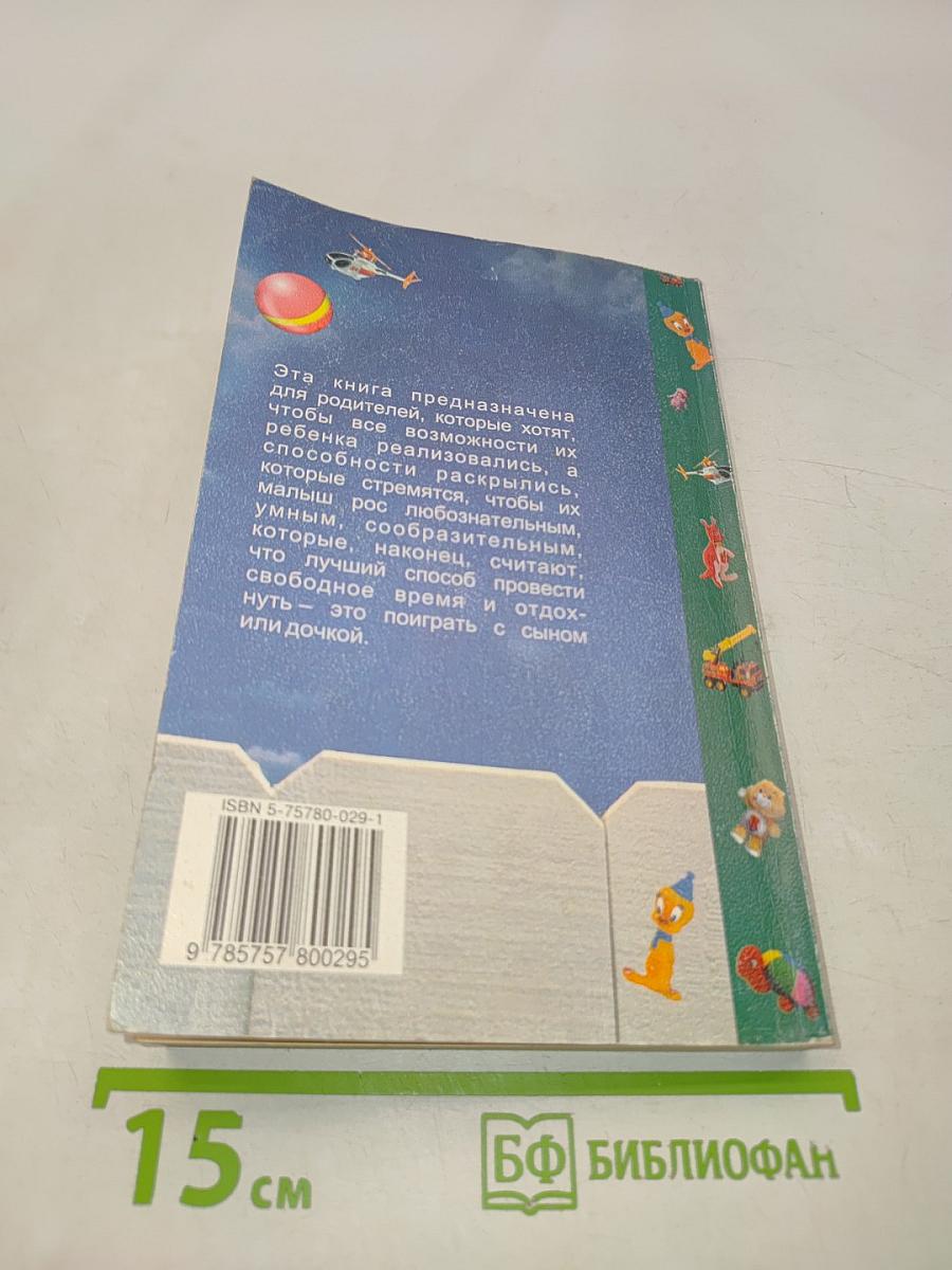 Мамина книга