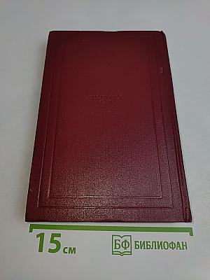 Жан-Кристоф. Книга пятая. Песнь и песнь. Облик