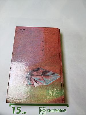 Современный французский детективный роман