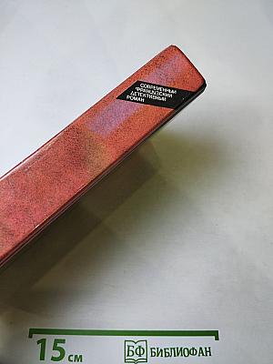 Современный французский детективный роман