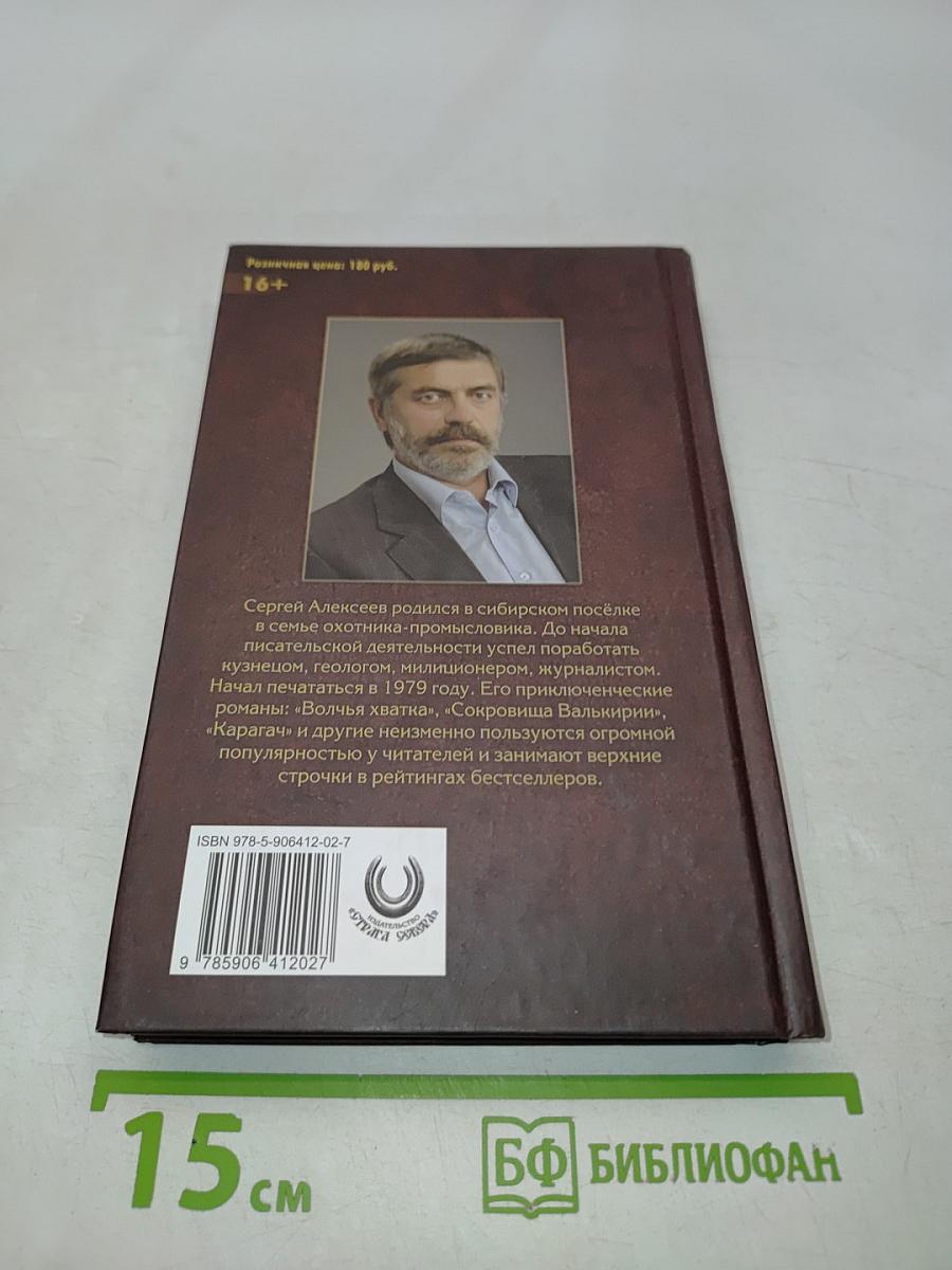 Сорок уроков русского. Книга вторая
