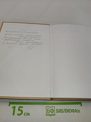 Я рассыплю любовь по стихам