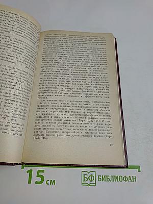 Онтология языка как общественного явления