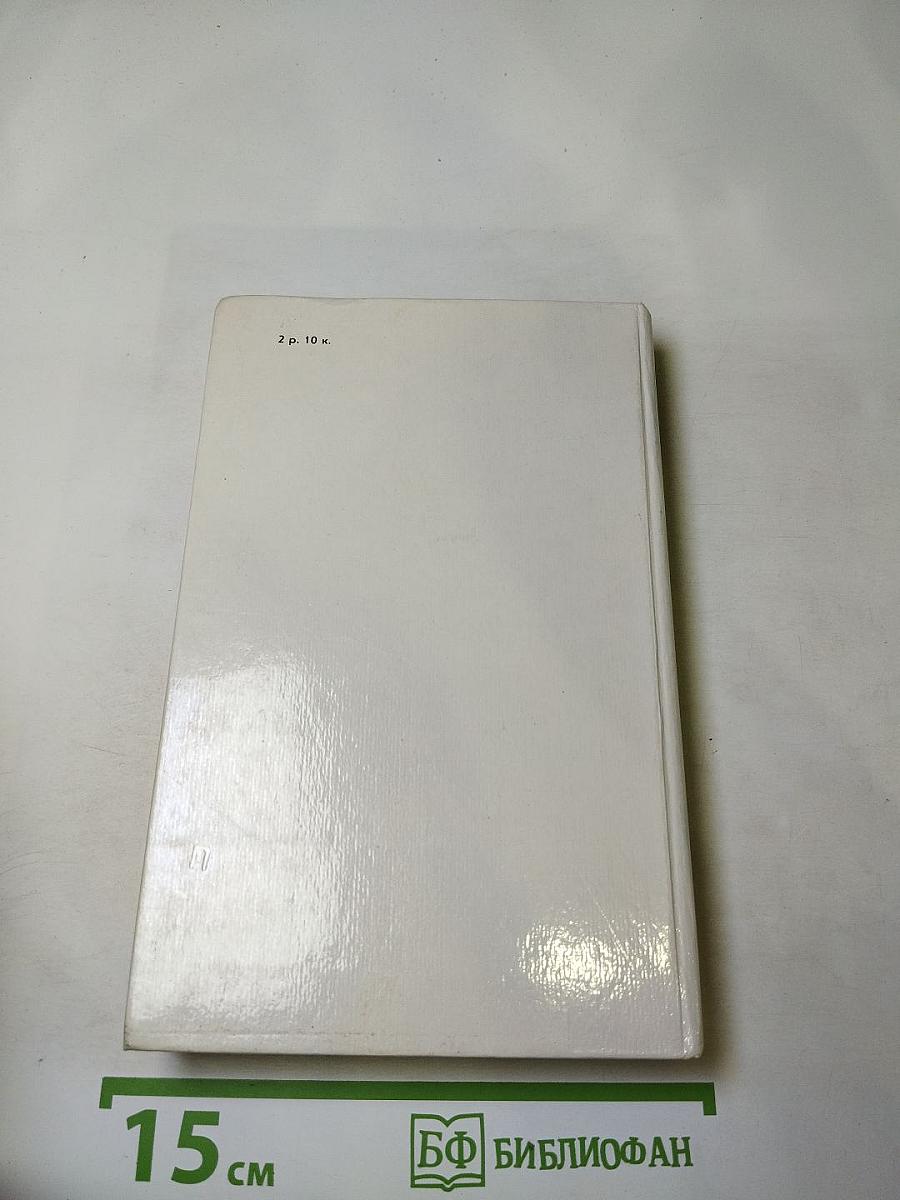 Ратоборцы. Эпопея в двух книгах. Книга первая: Даниил Галицкий