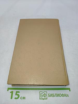 Холмы России. Книга вторая