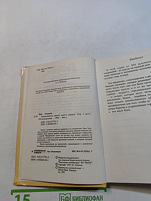 Ежедневные цветы моего сердца