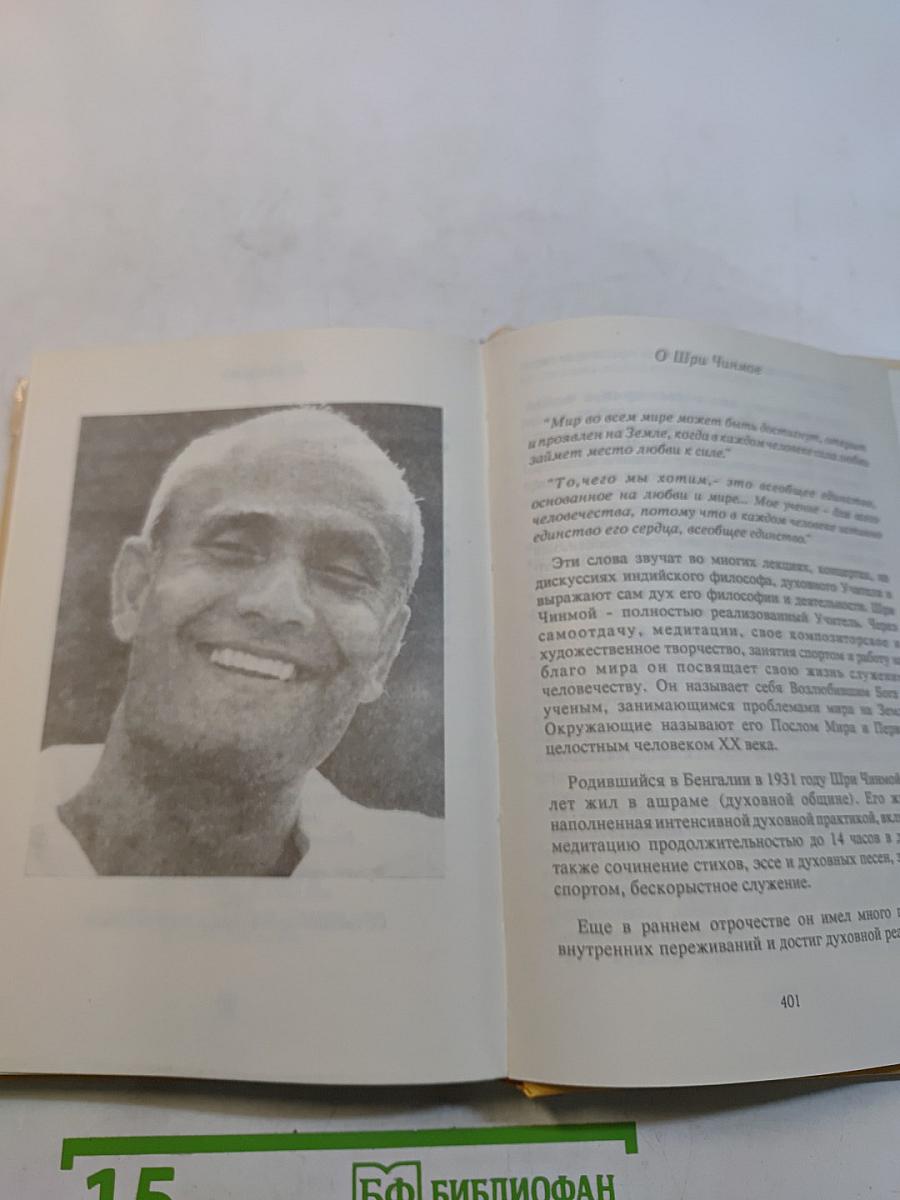 Ежедневные цветы моего сердца