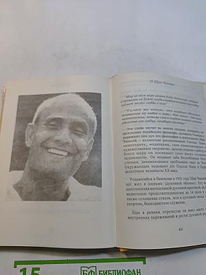 Ежедневные цветы моего сердца