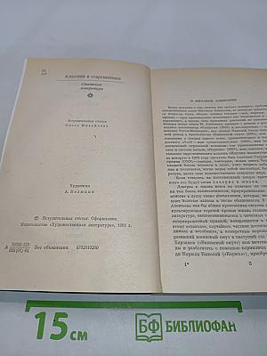 Вишневый омут. Хлеб-имя существительное. Карюха