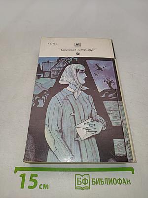 Вишневый омут. Хлеб-имя существительное. Карюха