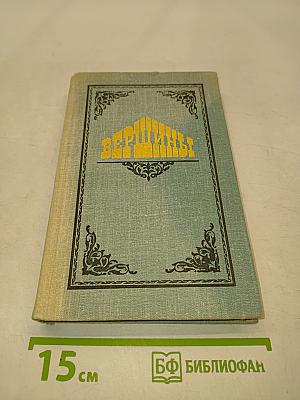 Вершины
