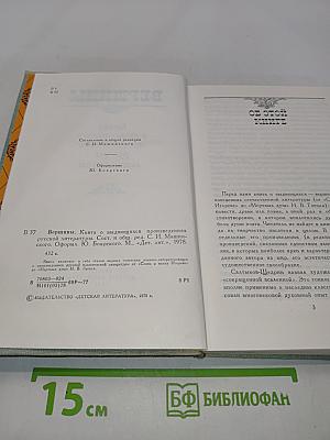 Вершины