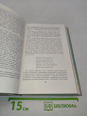 Вершины