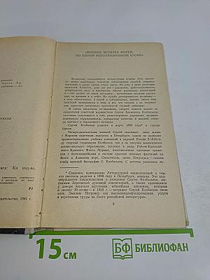 Повести. Рассказы