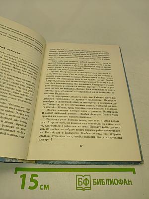 Рассказы о Киргизии