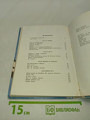 Рассказы о Киргизии