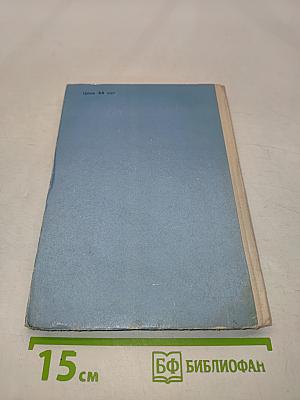 Рассказы о Киргизии