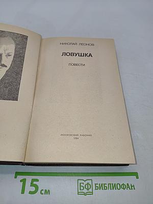 Рассказы о Киргизии