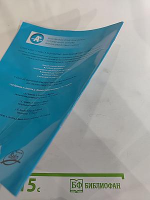 Финансовая грамотность. Учебная программа. 10-11 классы