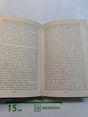 Повести Древней Руси