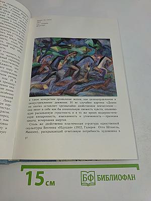 Владимир Бехтеев