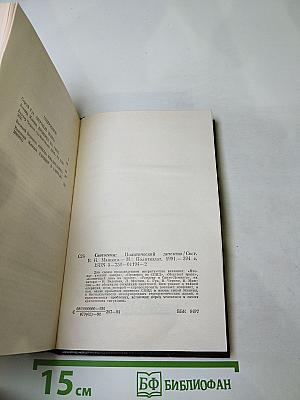 Светотени: Политический детектив