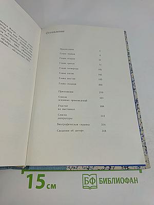 Владимир Бехтеев