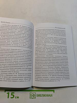Выдающиеся мастера и выпускники петербургской школы балета. Часть 3