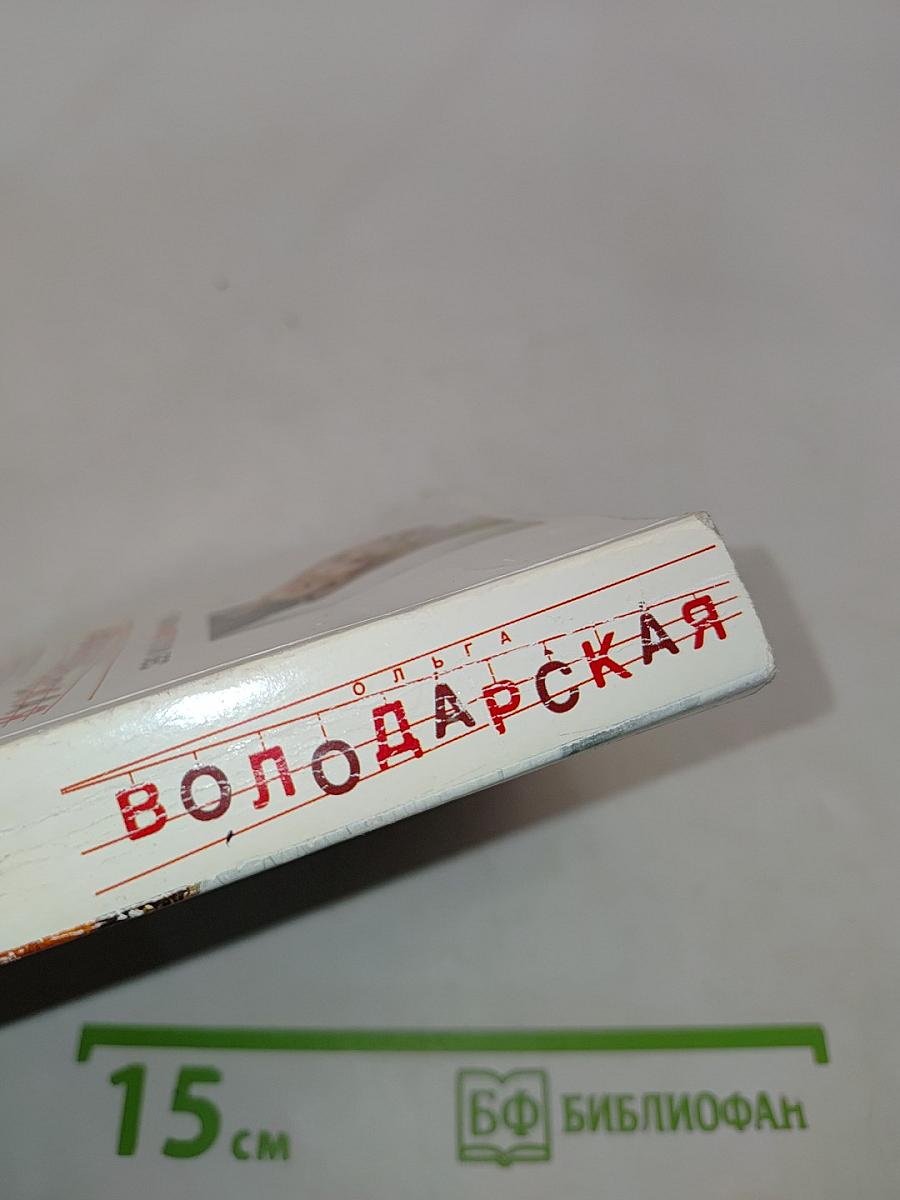 То ли ангел, то ли бес