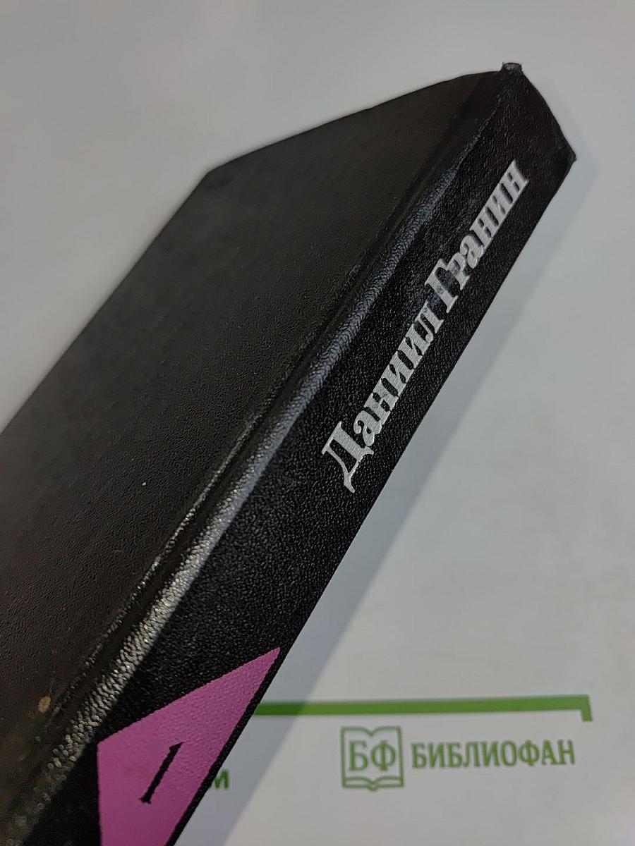 Собрание сочинений. Том первый. Иду на грозу. Повести
