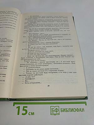 Студенты. Инженеры