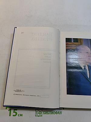 Збор твораў у пяці тамах. Том 1