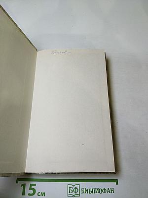 Князь Серебряный