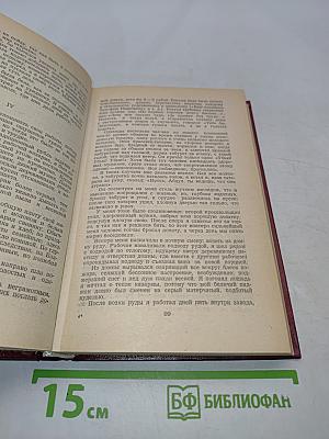 Избранное