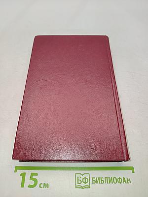 Избранное