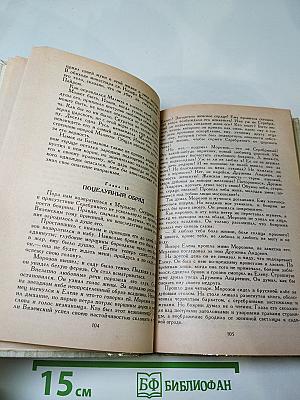 Князь Серебряный