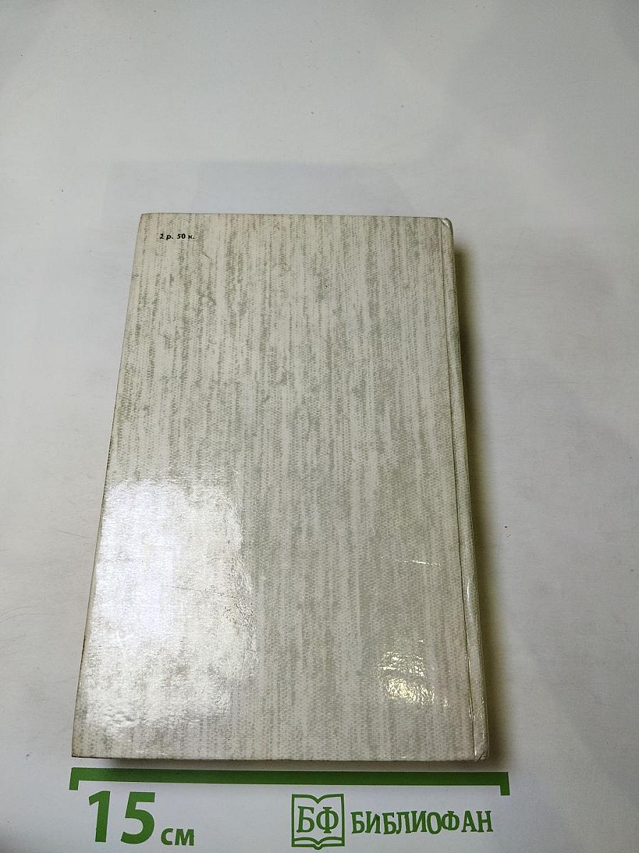 Князь Серебряный