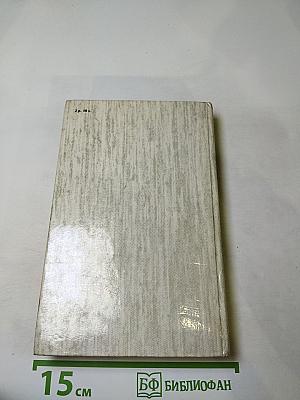 Князь Серебряный