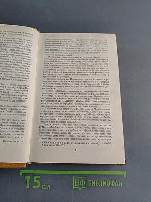 Литературное творчество Софьи Ковалевской