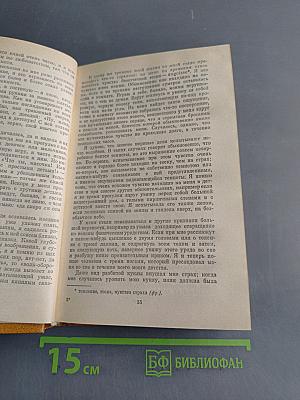 Литературное творчество Софьи Ковалевской