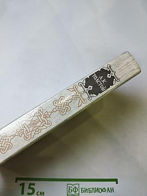 Князь Серебряный