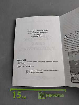 Приводя себя в движение...