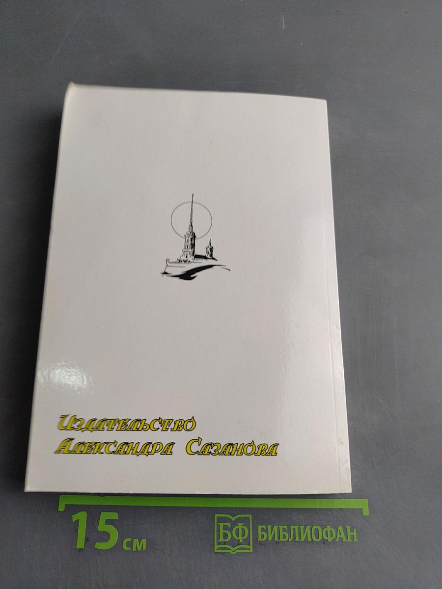 Приводя себя в движение...